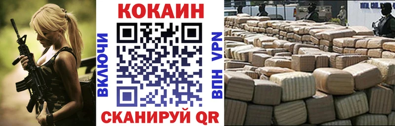 Наркошоп Лебедянь Галлюциногенные грибы A PVP Меф мяу мяу МАРИХУАНА Гашиш
