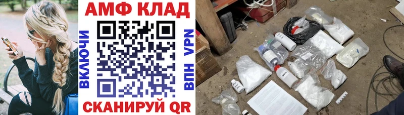 АМФЕТАМИН VHQ  Лебедянь 