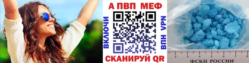 купить   Лебедянь  kraken ONION  APVP СК КРИС 