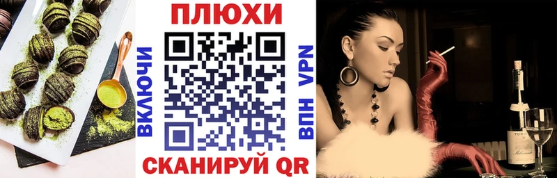 Печенье с ТГК марихуана  Лебедянь 
