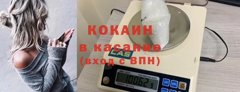 Cocaine Перу  купить   Лебедянь 