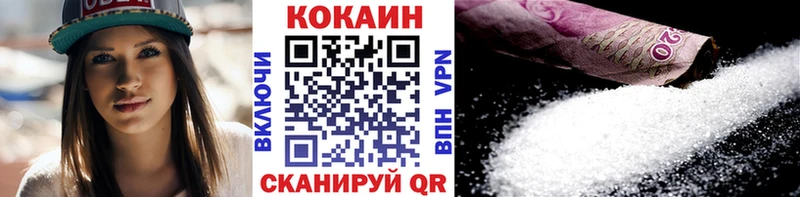 COCAIN FishScale  blacksprut ссылка  Лебедянь 