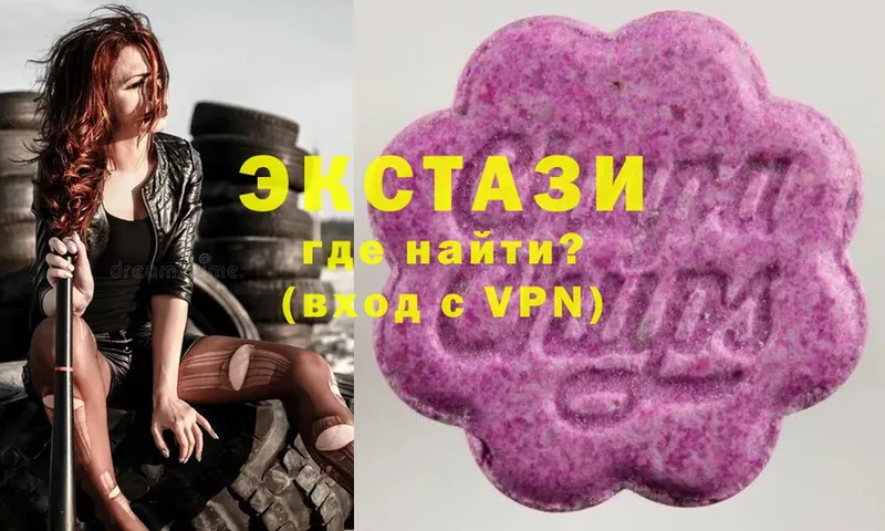 ЭКСТАЗИ Punisher  omg ONION  Лебедянь  закладка 