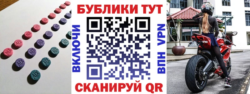 магазин продажи наркотиков  Лебедянь  ЭКСТАЗИ Philipp Plein 