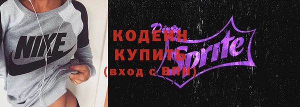 альфа пвп Осинники