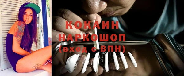 альфа пвп Осинники