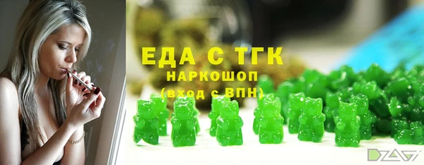 альфа пвп Осинники