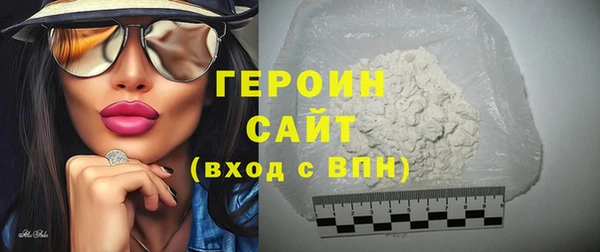 альфа пвп Осинники