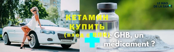 мефедрон Осташков