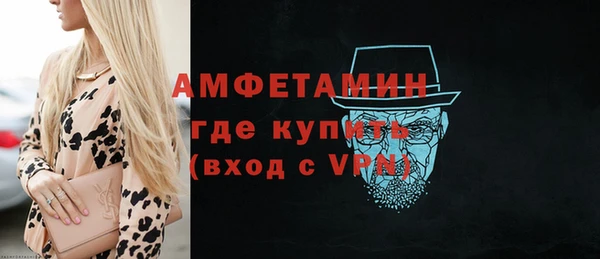 мефедрон Осташков