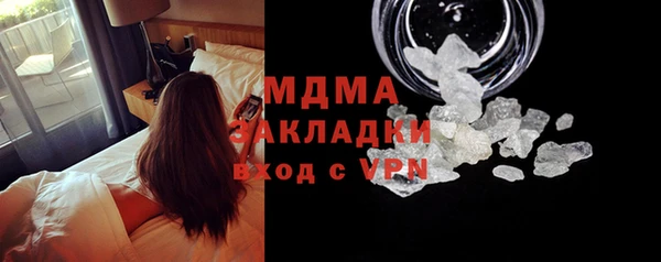 MESCALINE Нягань