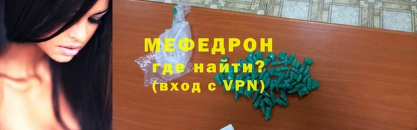 мяу мяу мука Остров