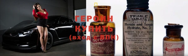 альфа пвп Осинники