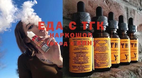 мефедрон Осташков