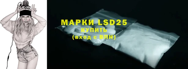 MESCALINE Нягань