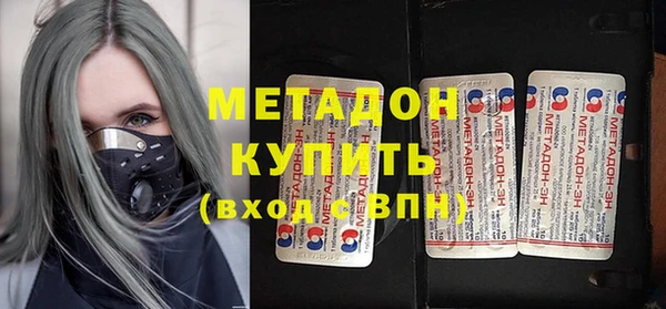 мефедрон Осташков