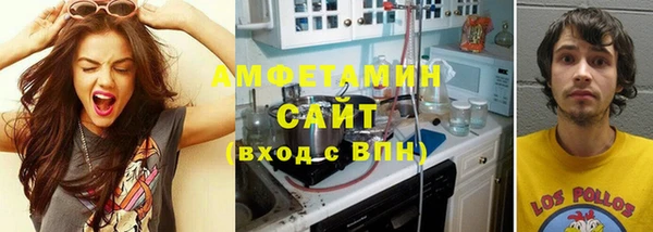 мефедрон Осташков