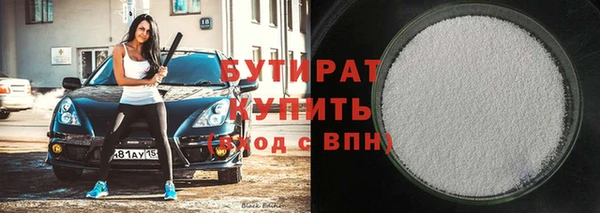 мефедрон Осташков
