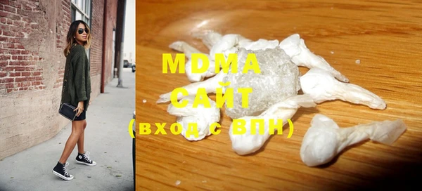 альфа пвп Осинники