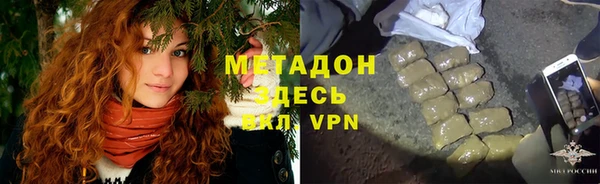 мефедрон Осташков