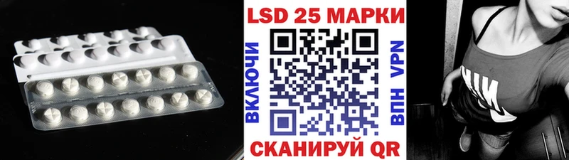 LSD-25 экстази кислота  наркота  Лебедянь 