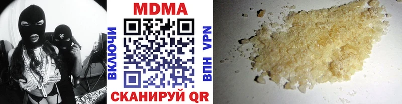 MEGA маркетплейс  маркетплейс телеграм  Лебедянь  МДМА crystal  где купить наркотик 