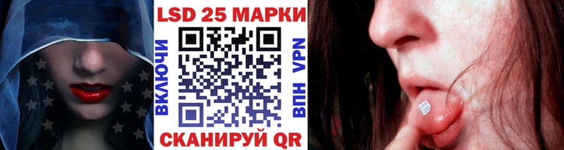 Наркотические марки 1,8мг  Лебедянь 