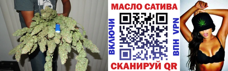 ТГК концентрат где купить наркоту Лебедянь