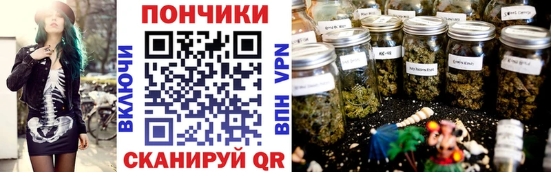 Каннабис семена  Лебедянь 